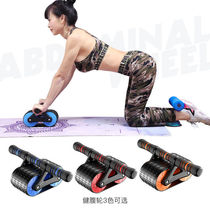 Suction disc abdominal roll sit-up assist automatic rebound abdominal wheel home abdominal fitness equipment