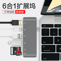 Type-C converter Apple laptop MacBook pro air adapter network cable transfer interface Mac to USB for Huawei extension dock hdmi projector