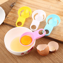 Creative Colour Short handle Egg Clear Separator Eggs Processed Egg machine Kitchen Baking Tools Home Daily Necessities
