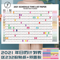 2021 Calendar 365-day daily punch-in schedule Large wall sticker Habit development Learning time management planning Self-discipline Wall calendar Save money Fitness weight progress record table All year round