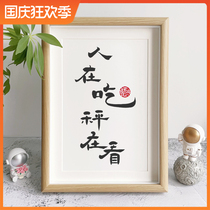 People are eating scales and watching interesting handwritten calligraphy photo frames set up creative funny gifts to give girlfriends gifts