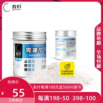 Weigui Kangning conditioning water turtle semi-water turtle gastroenteritis stool does not form floating water long-distance transportation to prevent protozoa