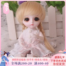 bjd doll SD doll 1 8 points female doll lina stinky package joint doll