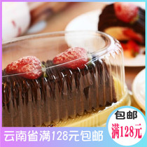Baking Packaging Light Cheese Cheese Cheese Cake Box Large Oval Box Plastic Transparent Thickening 10