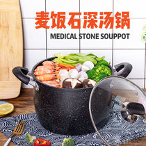 Maifanshi soup pot non-stick pot stew pot deepened double ear deep pot household gas induction cooker general stew pot