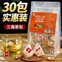 Dried Orange Peel Hawthorn Lotus Leaf Tea Triangle Tea Bag Bubble Water Non-Scraping To Grease Dry Lotus Leaf Orange Peel Non Winter Melon Lotus Leaf Rose