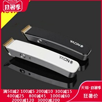 Household adult shaving knife electric push clipper Rechargeable baby electric hair clipper Mute childrens electric fader hair clipper