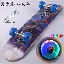 Childrens four-wheel flash double-sided pattern birthday gift child boy 3-6 years old Ultraman scooter boy female 7