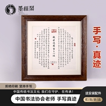 Handwritten small block of heart through King Kong Jing Tragic Spell Calligraphy Calligraphy And Calligraphy Calligraphy And Painting Office Tea Gallery Book Room Fresco Hanging Painting