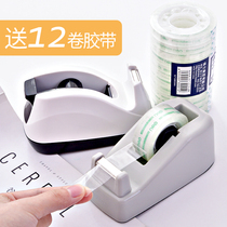 Del small stationery tape color tape transparent high viscosity hand account glue students use hand sticker tool to tear tape adhesive tape adhesive tape seat cutter