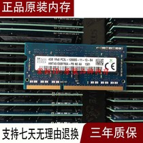 SKhynix 4GB 1Rx8 PC3L-12800S-11-13-B4 memory HMT451S6BFR8A-PB
