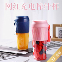  Li Jiaqi Juicing Cup