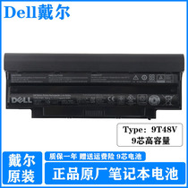 Original Dell 14r 15r n4010 n5010 n4050 n4110 n4120 n5110 m5010 n3010 