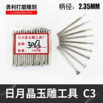 Sun moon crystal jade carving tool triangular nail long horn head thick triangular nail C3 class tool with high thickness horn emerald grinding head