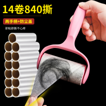 Sticky wool peelable roller felt roller brush sticky wool hair hair removal clothes sticky brush clothing roll paper suction