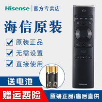 Original Hisense TV remote control CN3A69 HZ32A36E HZ32A65E HZ39A36 HZ43A36