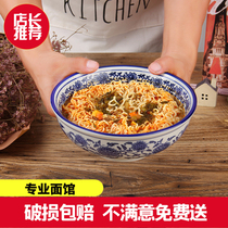Jingdezhen characteristic instant noodle bowl commercial large blue and white porcelain noodle bowl special ceramic soup bowl beef ramen bowl