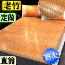 South Pole Bamboo Mat Mat 1 8m Bed 1 5 m Straight Cylinder 1 15m Bed Mat 1 35 Fold 1 2 set to make custom 1