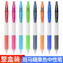 Japans ZEBRA zebra JJZ15W white pole color neutral pen candy-colored girl heart students with exam black signature pen learning bully water pen core office JJ15 imported writing stationery