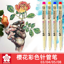 Japan Sakura cherry blossom hooking pen Color dark brown Red Comic design Needle Pen Drawing Sketching Pen Waterproof Sketching Pen Hand Plover Plover Drawing Black Fine Art Exclusive