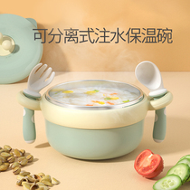 Childrens tableware kit supplemented with bowl baby sucker dish bowl anti-wrestling water insulation bowl infant and toddler