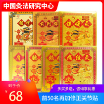 Wuhan Guomoxibustion II Type of Prostate Moxibustion Pain With Stomach Pain Constipation Asthma Rheumatism Diarrhea rheumatic diarrhea Neck Pain Analgesic Plaster 2