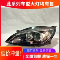 Suitable for Peugeot 308 headlamp assembly 16 halogen headlights LED daylight headlights original factory dismantling