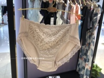 Wacoal comfortable cotton triangle jacquard elegant mid-waist womens underwear WP3618 domestic