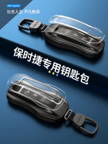 Porsche Cayenne key set macan palamela 178 911 high-end special metal car key case buckle bag