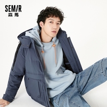 Senma down jacket mens function wind jacket 2020 new winter fashion tooling bread jacket hooded warm