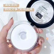 Oil skin mother transparent color microdermabrasion menow Long-lasting oil control makeup powder powder Loose powder Matte matte surface