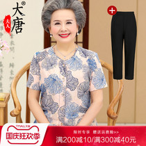 Middle-aged and elderly summer female grandmother short sleeve suit 60-70-80 year old man summer cotton silk clothes grandmother summer