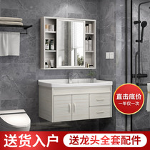 Home rhyme bathroom cabinet combination bathroom mirror wash table modern simple carbon fiber bathroom wash hand wash basin