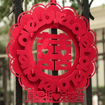 Wedding creative romantic door happy word wedding double-layer three-dimensional hanging wedding room decoration decoration supplies window grille wall stickers