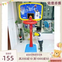 Factory direct children thick basketball hoop outdoor sports equipment plastic indoor kindergarten can lift shooting frame