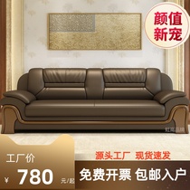 Office Sofa Business Council Room Reception to negotiate high-end leather triple modern Chinese tea couple combination package