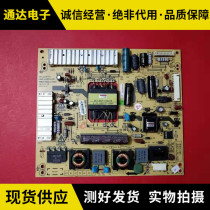 Crewy 32E82RD 39E61HR power supply board 5800-P32ELU-0200 0210 168P 20