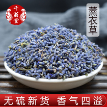 Lavender 100 gr flower and grass tea heartwater vanilla vanilla yellow vanilla lavender dry flower bulk powder