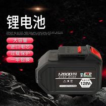 Lithium battery electric circular saw big art electric drill universal brushless charging large capacity battery power tools special accessories