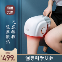 Keai knee physiotherapy joint instrument massager Knee warm old cold legs hot compress heating paint Female male pain artifact