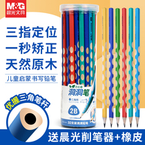 Morning light stationery hole pen pencil Student grip correction Non-toxic triangle grip hb2 to 2b exam practice Childrens kindergarten first grade beginner practice writing correction special set