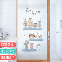 Q Japan purchase bedroom frosted glass sticker light transmission opaque washroom bathroom with window shielded film glass