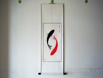 Hand-painted Chinese ink painting Chinese paintingMore than a year Tai Chi Yin and yang fish hanging scroll banner