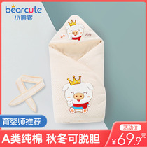 Hold the newborn spring and autumn pure cotton baby products Newborn quilt Autumn and winter thickened warm baby quilt