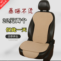 Winter car seat cushion single piece without backrest single pad Four Seasons universal plush cotton mat health linen single seat three-piece set