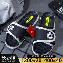 Li Ning mens shoes 2021 spring summer new sports shoes lightweight beach shoes non-slip breathable slippers ABTQ009