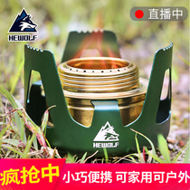 Stove outdoor portable alcohol stove Small hot pot Outdoor self-driving travel supplies stove Household cooking stove equipment