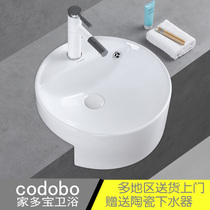 Semi-embedded table basin washbasin round home washbasin toilet hotel semi-hanging surface basin ceramic basin type