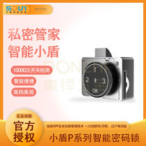 SDUN smart furniture lock Anti-theft private lock Bluetooth lock Fingerprint lock Multi-function home touch screen drawer lock