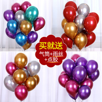 Net red metal latex balloon decoration wedding new house scene layout romantic birthday party wedding supplies